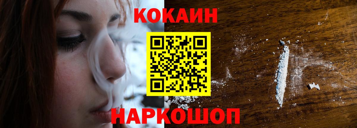 COCAIN Эквадор  даркнет сайт  Воркута  Вход с VPN  Кокаин Боливия 
