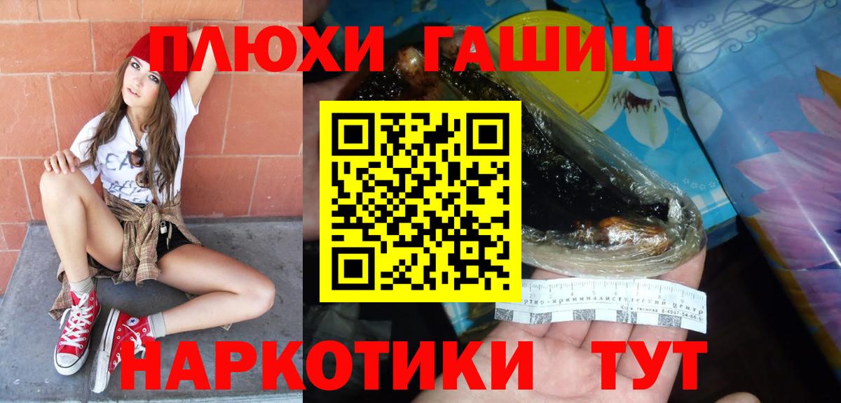 ГАШИШ hashish Воркута