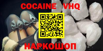 каннабис Ливны
