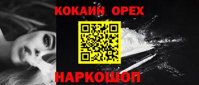 герыч Лесосибирск