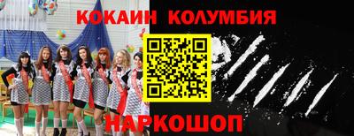 каннабис Ливны