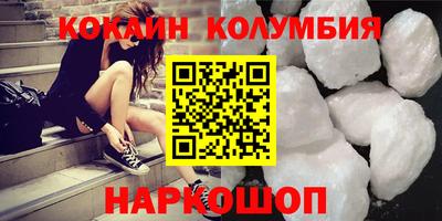 марки nbome Ликино-Дулёво