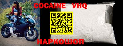 каннабис Ливны