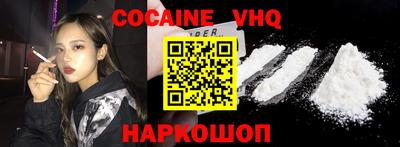 герыч Лесосибирск