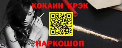 каннабис Ливны