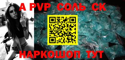 каннабис Ливны