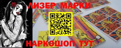 герыч Лесосибирск