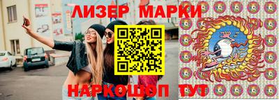 каннабис Ливны