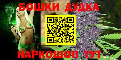 каннабис Ливны