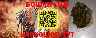 каннабис Ливны