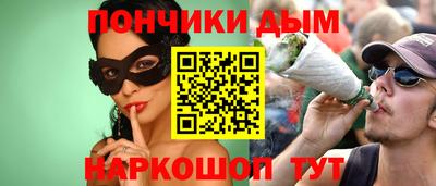 марки nbome Ликино-Дулёво