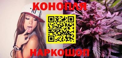 каннабис Ливны