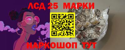 герыч Лесосибирск