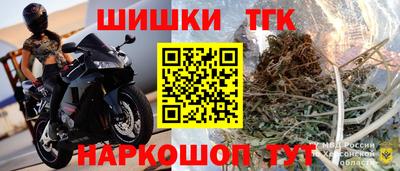 марки nbome Ликино-Дулёво