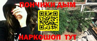 каннабис Ливны
