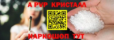 герыч Лесосибирск