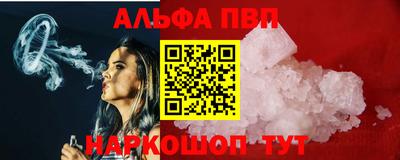 марки nbome Ликино-Дулёво