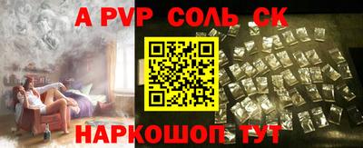 герыч Лесосибирск