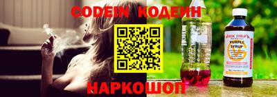 каннабис Ливны