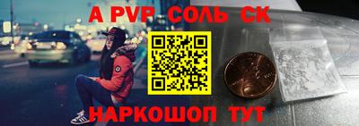 герыч Лесосибирск