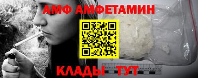 марки nbome Ликино-Дулёво