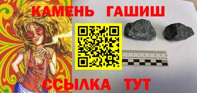 герыч Лесосибирск