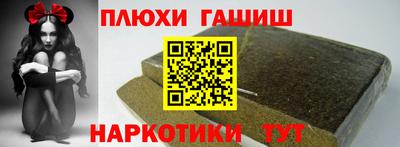 герыч Лесосибирск