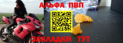 каннабис Ливны
