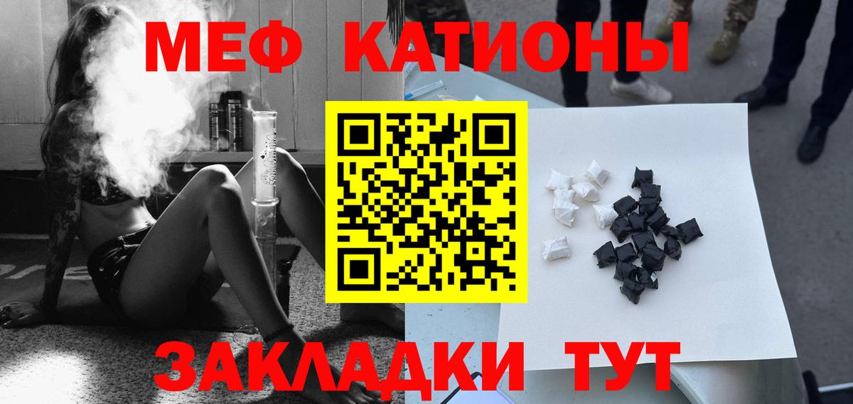 Меф  Вход с VPN  Мефедрон кристаллы  Воркута  Мефедрон кристаллы 