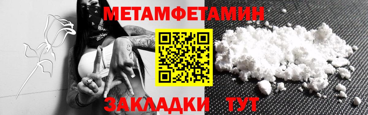 Воркута  МЕТАМФЕТАМИН кристалл  Вход с VPN  МЕТАМФЕТАМИН кристалл 