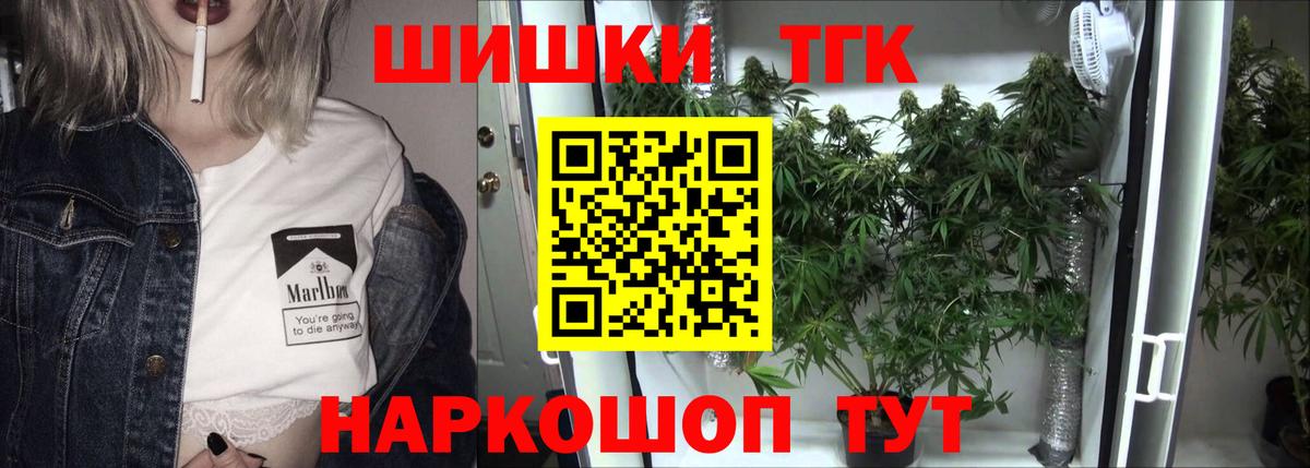 Марихуана тримм Воркута